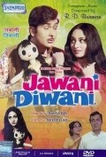 Another movie Jawani Diwani of the director Narendra Bedi.