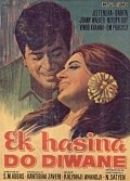 Another movie Ek Hasina Do Diwane of the director S.M. Abbas.