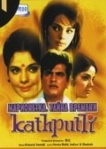 Another movie Kathputli of the director Brij.