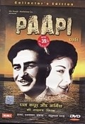 Another movie Papi of the director Chandulal Shah.