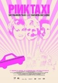 Another movie Pink Taxi of the director Uli Galk.