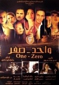 Another movie One-Zero of the director Kamla Abu Zekry.