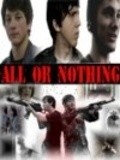 Another movie All or Nothing of the director Craig Anderson.