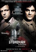 Another movie The Stoneman Murders of the director Manish Gupta.
