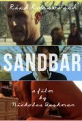 Another movie Sandbar of the director Nicholas Bushman.