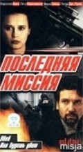 Another movie Ostatnia misja of the director Wojciech Wojcik.