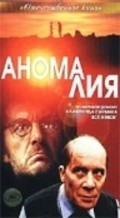 Another movie Anomaliya of the director Yuri Yelkhov.