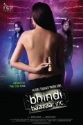 Another movie Bhindi Baazaar of the director Ankush Bhatt.