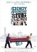 Another movie Pinoy Sunday of the director Wi Ding Ho.