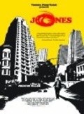 Another movie Jones of the director Preston Miller.