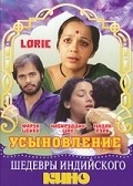 Another movie Lorie of the director Vijay Talwar.