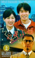 Another movie Kong zhong xiao jie of the director Andy Wing-Keung Chin.