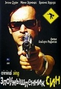 Another movie Criminal Xing of the director Alberto Dj. Rodrigez.