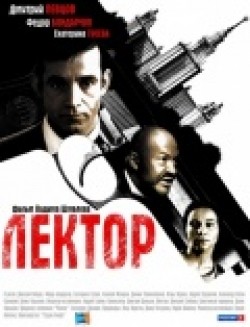 Another movie Lektor (serial) of the director Vadim Shmelev.