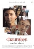 Another movie Chaurahen of the director Rajshree Ojha.