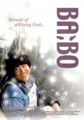 Another movie Ba:Bo of the director Jeong-kwon Kim.