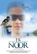 Another movie Ek Noor of the director Mukesh Gautam.