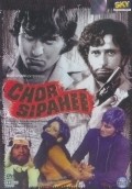 Another movie Chor Sipahee of the director Prayag Raj.