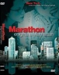 Another movie Marathon of the director Amir Naderi.