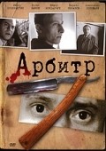 Another movie Arbitr of the director Ivan Okhlobystin.