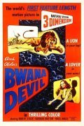 Another movie Bwana Devil of the director Arch Oboler.
