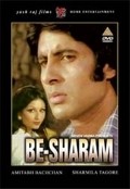Another movie Besharam of the director Deven Verma.