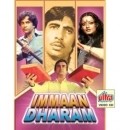 Another movie Immaan Dharam of the director Desh Mukherjee.
