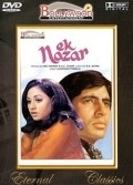 Another movie Ek Nazar of the director B.R. Ishara.