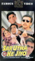 Another movie Sar Utha Ke Jiyo of the director Sikander Bharti.