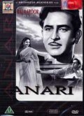 Another movie Anari of the director K. Muralimohana Rao.