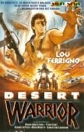 Another movie Desert Warrior of the director Jim Goldman.