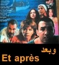 Another movie Et apres? of the director Mohamed Ismail.