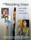 Another movie The Wedding Dress of the director Hanelle M. Culpepper.