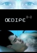 Another movie Oedipe - [N+1] of the director Eric Rognard.