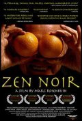 Another movie Zen Noir of the director Marc Rosenbush.
