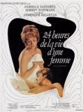 Another movie Vingt-quatre heures de la vie d'une femme of the director Dominique Delouche.