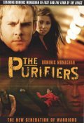 Another movie The Purifiers of the director Richard Jobson.