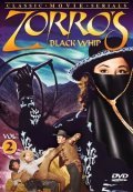 Another movie Zorro's Black Whip of the director Wallace Grissell.