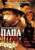 Another movie Papa of the director Vladimir Mashkov.