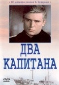 Another movie Dva kapitana (mini-serial) of the director Yevgeni Karelov.