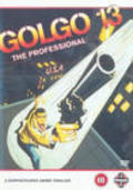Another movie Golgo 13 of the director Junya Sato.