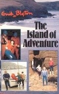 Another movie The Island of Adventure of the director Anthony Squire.