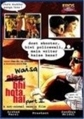 Another movie Waisa Bhi Hota Hai Part II of the director Shashanka Ghosh.