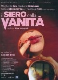 Another movie Il siero della vanita of the director Alex Infascelli.