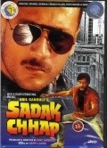 Another movie Sadak Chhap of the director Anil Ganguly.