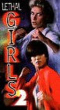 Another movie Lethal Girls 2 of the director Williamson Law.
