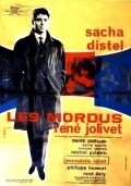 Another movie Les mordus of the director Rene Jolivet.