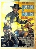 Another movie Uccidi o muori of the director Tanio Boccia.