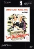 Another movie Les diaboliques of the director Henri-Georges Clouzot.