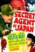 Another movie Secret Agent of Japan of the director Irving Pichel.